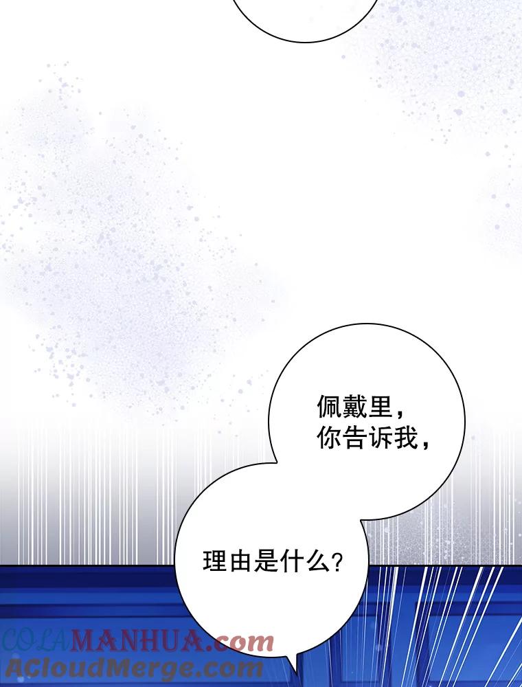 63.约定-阁楼里的公主-JUNGIN,Jeongchebulmyeong,JAEUNHYANG（第4张）