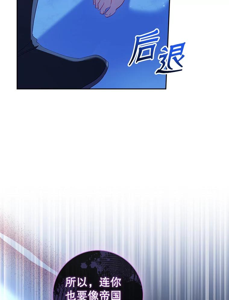 63.约定-阁楼里的公主-JUNGIN,Jeongchebulmyeong,JAEUNHYANG（第17张）