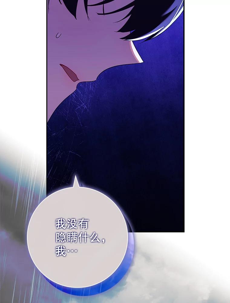 63.约定-阁楼里的公主-JUNGIN,Jeongchebulmyeong,JAEUNHYANG（第7张）