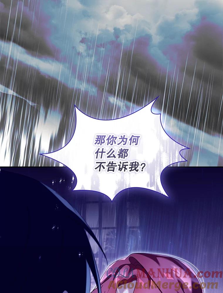 63.约定-阁楼里的公主-JUNGIN,Jeongchebulmyeong,JAEUNHYANG（第8张）