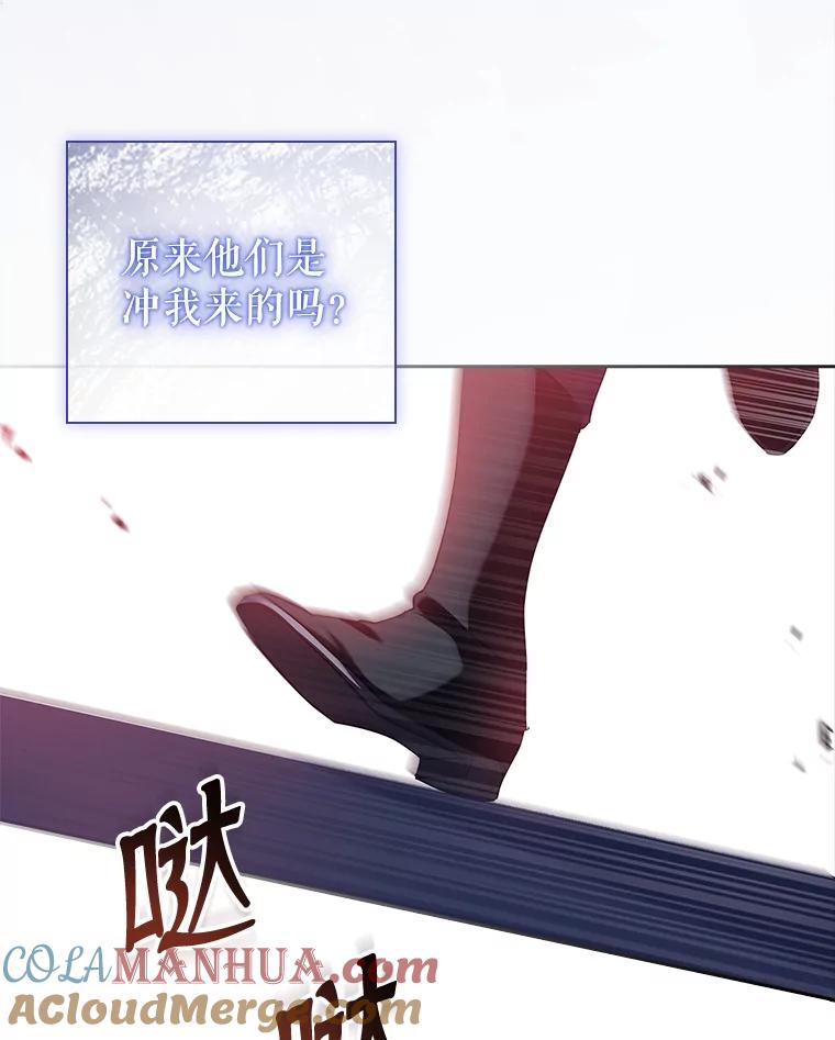 64.被带走-阁楼里的公主-JUNGIN,Jeongchebulmyeong,JAEUNHYANG（第8张）