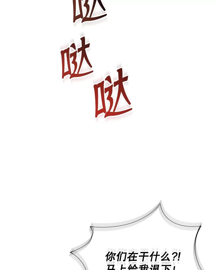64.被带走-阁楼里的公主-JUNGIN,Jeongchebulmyeong,JAEUNHYANG（第9张）