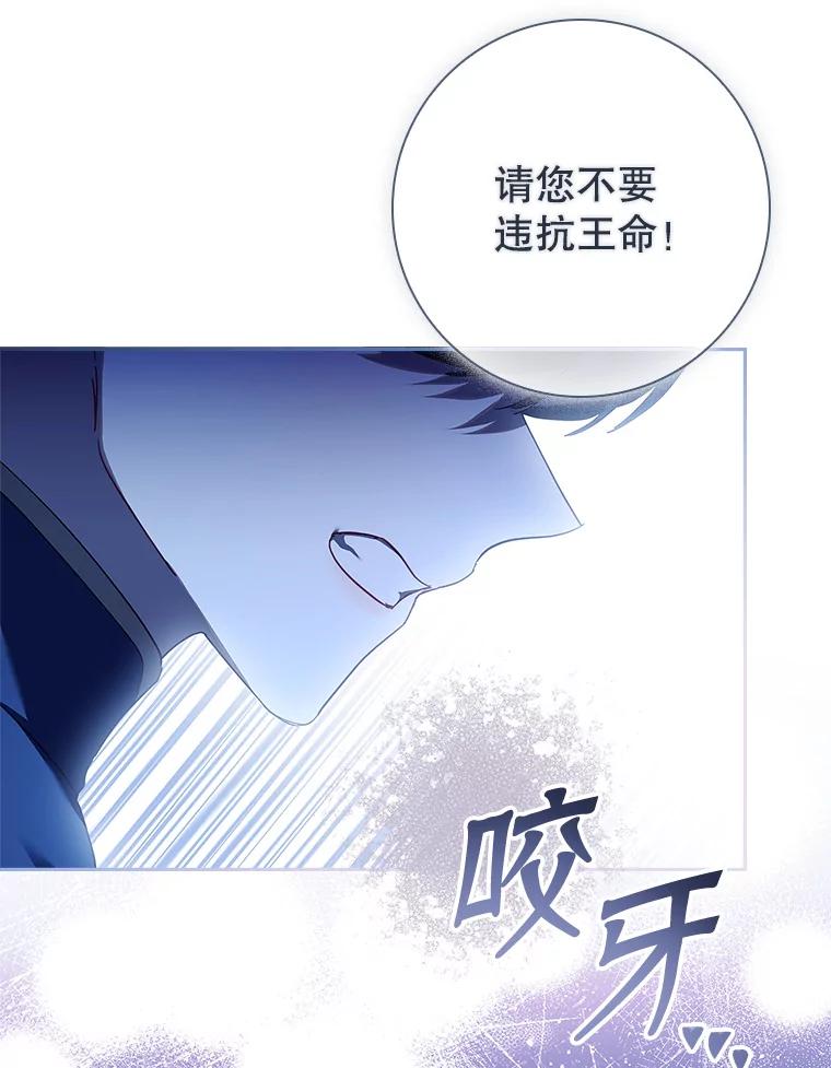 66.集体失忆-阁楼里的公主-JUNGIN,Jeongchebulmyeong,JAEUNHYANG（第23张）
