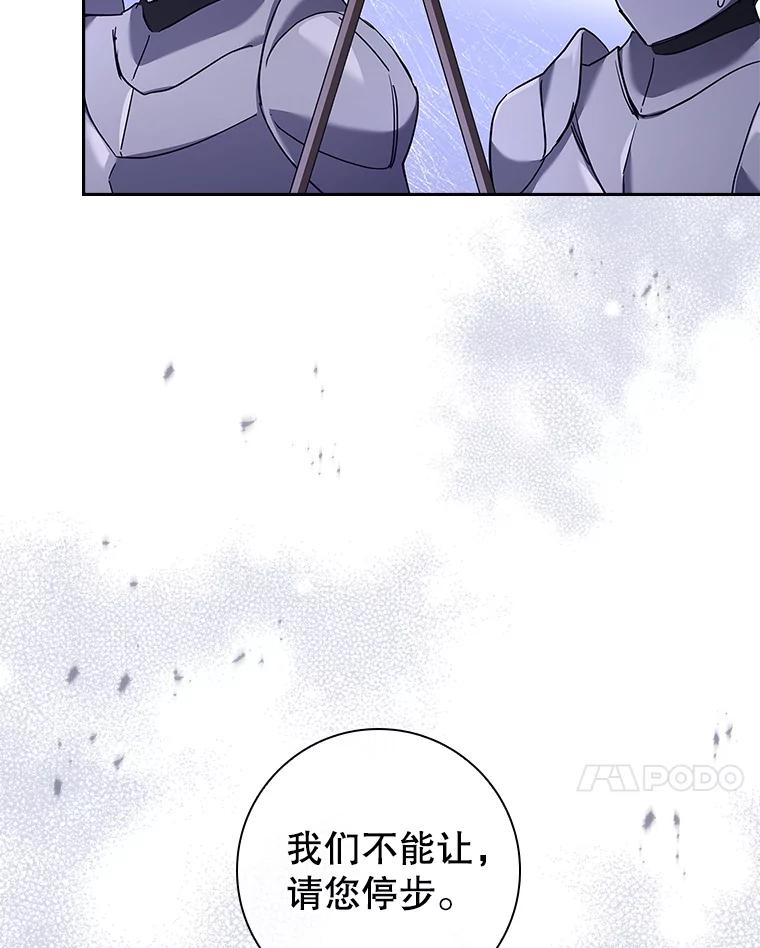 66.集体失忆-阁楼里的公主-JUNGIN,Jeongchebulmyeong,JAEUNHYANG（第6张）