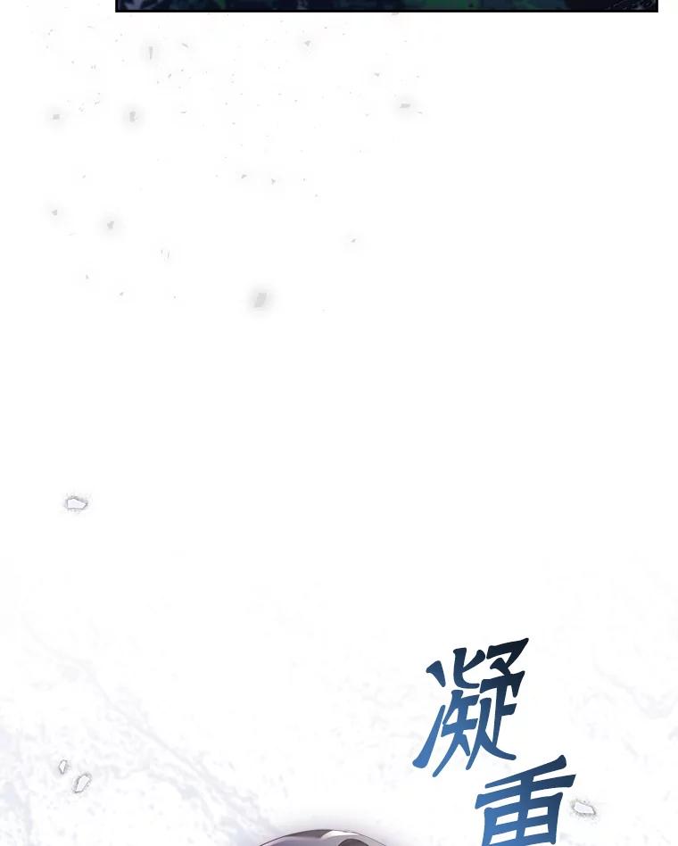 66.集体失忆-阁楼里的公主-JUNGIN,Jeongchebulmyeong,JAEUNHYANG（第9张）