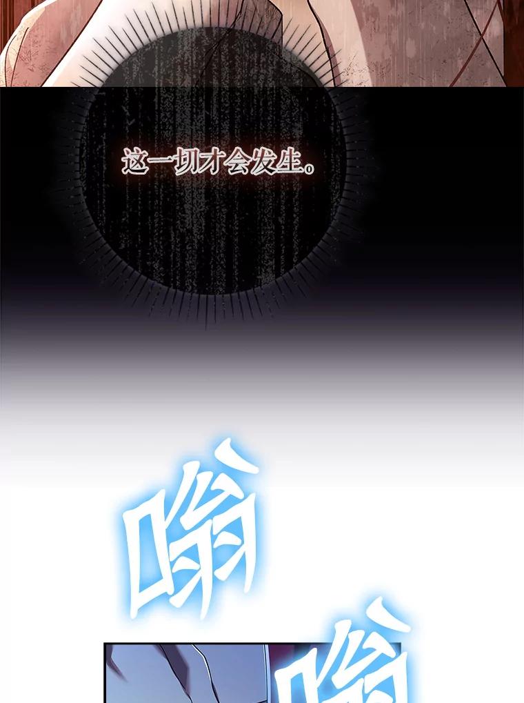 69.反常的艾尔-阁楼里的公主-JUNGIN,Jeongchebulmyeong,JAEUNHYANG（第15张）