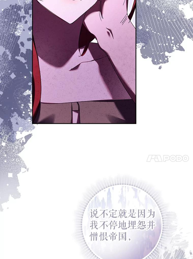 69.反常的艾尔-阁楼里的公主-JUNGIN,Jeongchebulmyeong,JAEUNHYANG（第13张）
