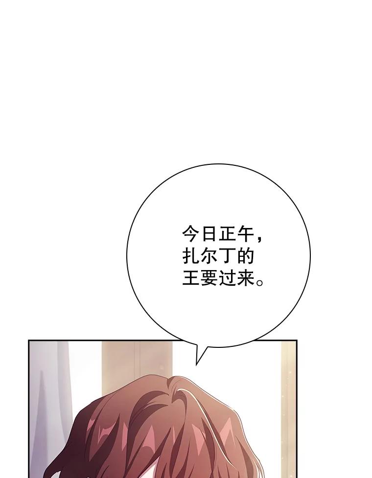 70.我想你了-阁楼里的公主-JUNGIN,Jeongchebulmyeong,JAEUNHYANG（第7张）