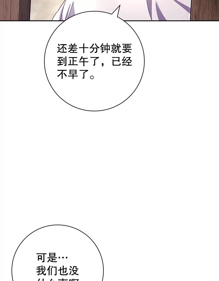 70.我想你了-阁楼里的公主-JUNGIN,Jeongchebulmyeong,JAEUNHYANG（第5张）