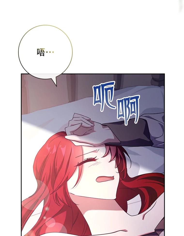 70.我想你了-阁楼里的公主-JUNGIN,Jeongchebulmyeong,JAEUNHYANG（第2张）
