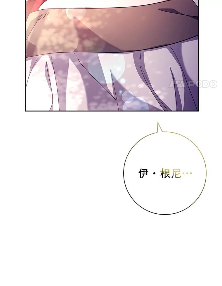 70.我想你了-阁楼里的公主-JUNGIN,Jeongchebulmyeong,JAEUNHYANG（第3张）