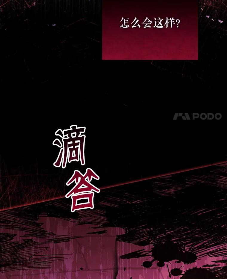 71.突然袭击-阁楼里的公主-JUNGIN,Jeongchebulmyeong,JAEUNHYANG（第7张）