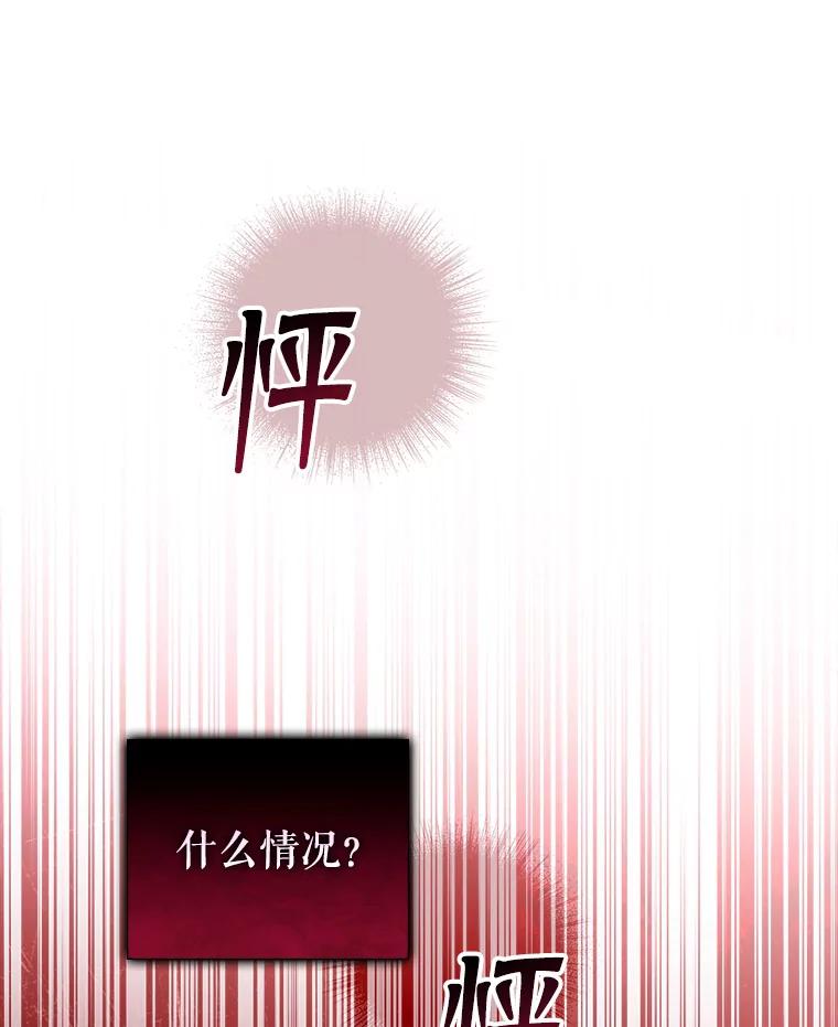 71.突然袭击-阁楼里的公主-JUNGIN,Jeongchebulmyeong,JAEUNHYANG（第2张）