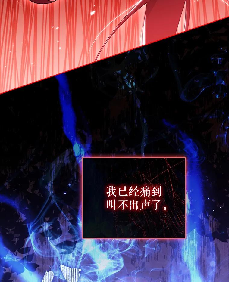 72.觉醒的公主-阁楼里的公主-JUNGIN,Jeongchebulmyeong,JAEUNHYANG（第5张）