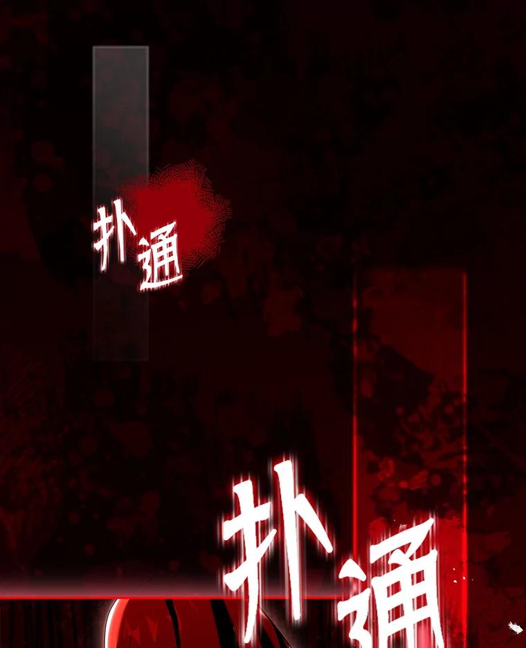 72.觉醒的公主-阁楼里的公主-JUNGIN,Jeongchebulmyeong,JAEUNHYANG（第1张）