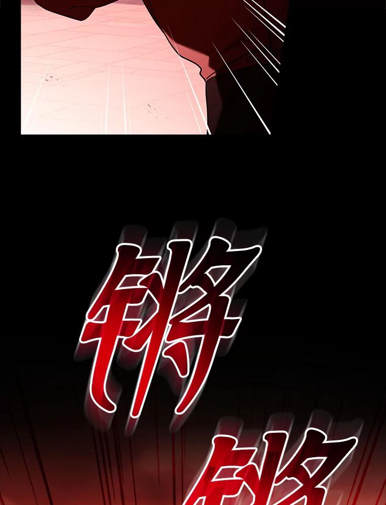 73.国王现身-阁楼里的公主-JUNGIN,Jeongchebulmyeong,JAEUNHYANG（第5张）