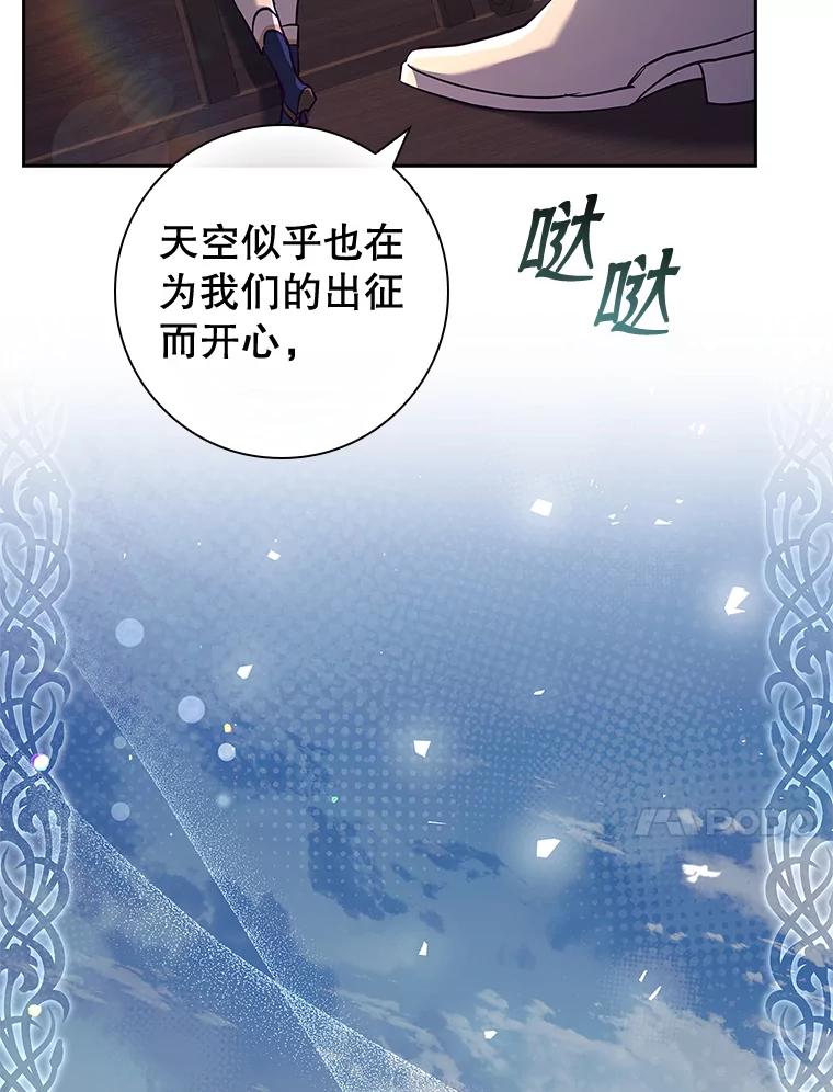 74.出征-阁楼里的公主-JUNGIN,Jeongchebulmyeong,JAEUNHYANG（第9张）