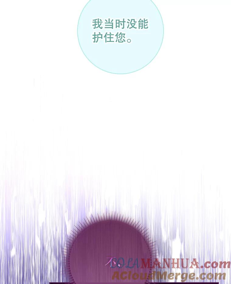 75.梅丽的死-阁楼里的公主-JUNGIN,Jeongchebulmyeong,JAEUNHYANG（第12张）