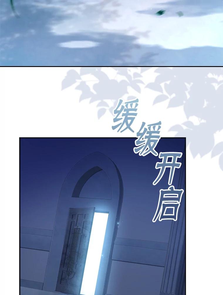 75.梅丽的死-阁楼里的公主-JUNGIN,Jeongchebulmyeong,JAEUNHYANG（第2张）