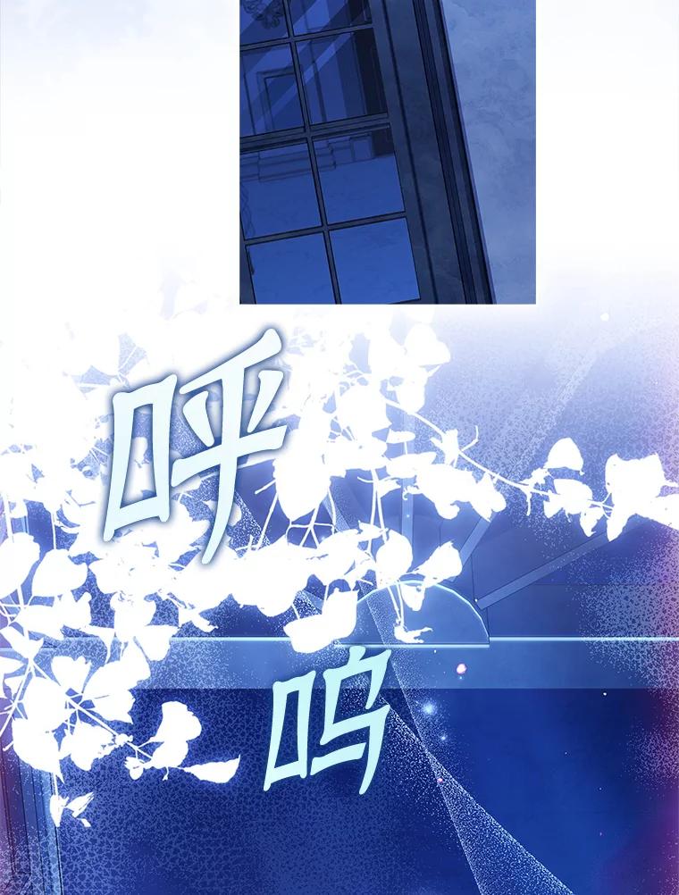 76.前往帝国-阁楼里的公主-JUNGIN,Jeongchebulmyeong,JAEUNHYANG（第2张）