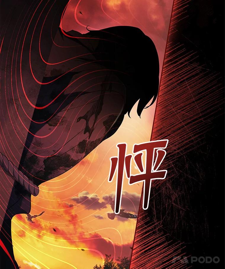 77.帝国下雨了-阁楼里的公主-JUNGIN,Jeongchebulmyeong,JAEUNHYANG（第3张）