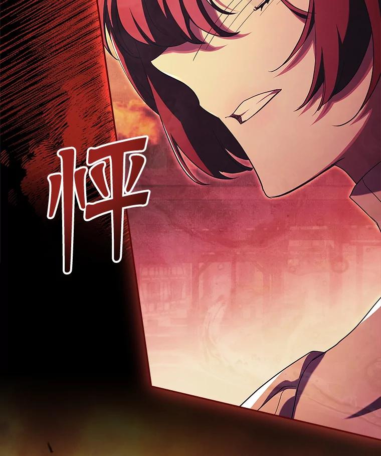 77.帝国下雨了-阁楼里的公主-JUNGIN,Jeongchebulmyeong,JAEUNHYANG（第5张）
