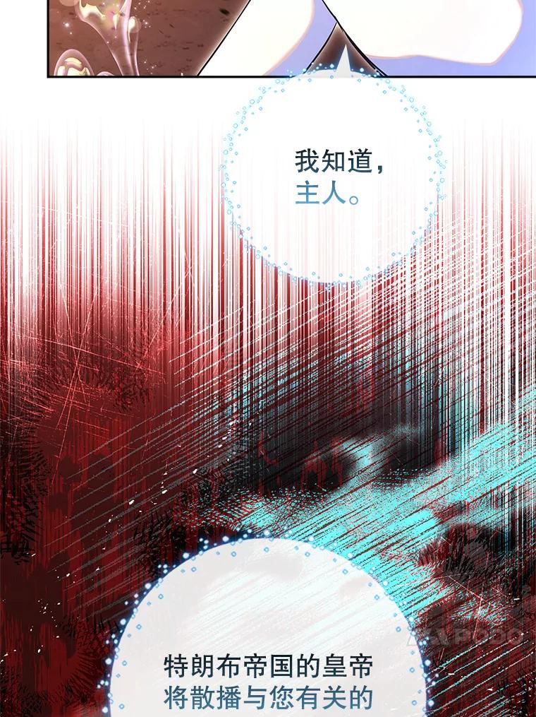 77.帝国下雨了-阁楼里的公主-JUNGIN,Jeongchebulmyeong,JAEUNHYANG（第10张）