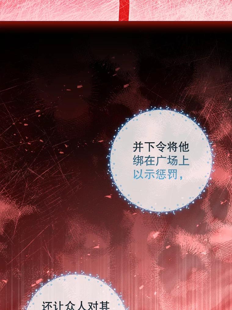 77.帝国下雨了-阁楼里的公主-JUNGIN,Jeongchebulmyeong,JAEUNHYANG（第13张）