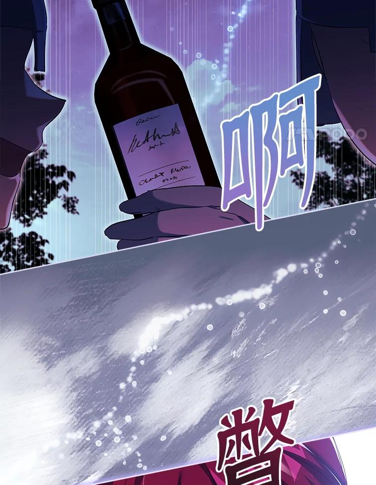 78.帝国皇城-阁楼里的公主-JUNGIN,Jeongchebulmyeong,JAEUNHYANG（第10张）