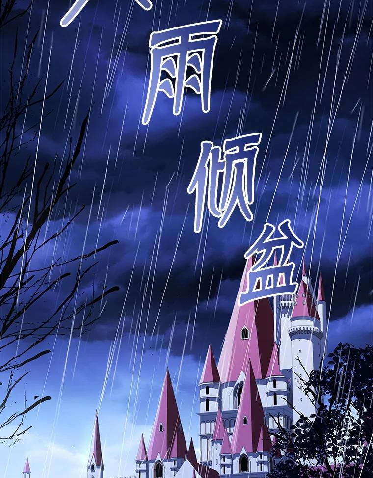 79.阿卡失控-阁楼里的公主-JUNGIN,Jeongchebulmyeong,JAEUNHYANG（第1张）