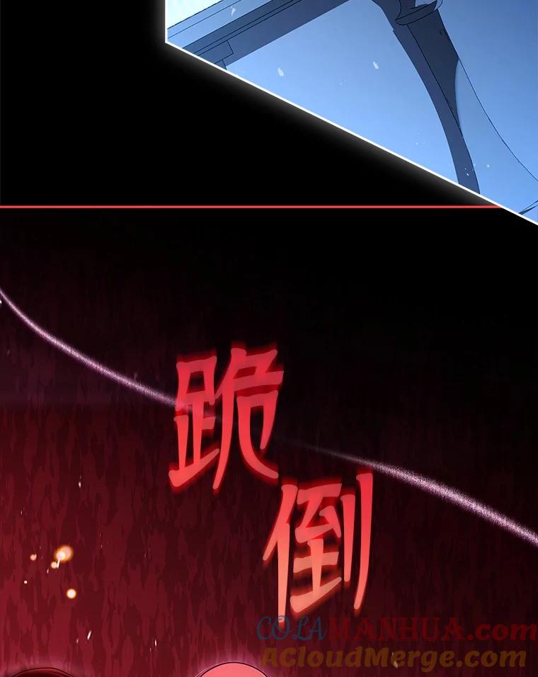80.高塔之上-阁楼里的公主-JUNGIN,Jeongchebulmyeong,JAEUNHYANG（第4张）
