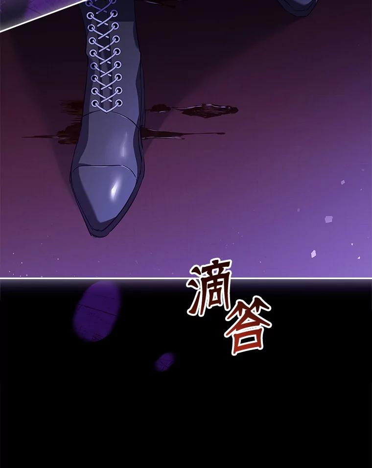80.高塔之上-阁楼里的公主-JUNGIN,Jeongchebulmyeong,JAEUNHYANG（第2张）