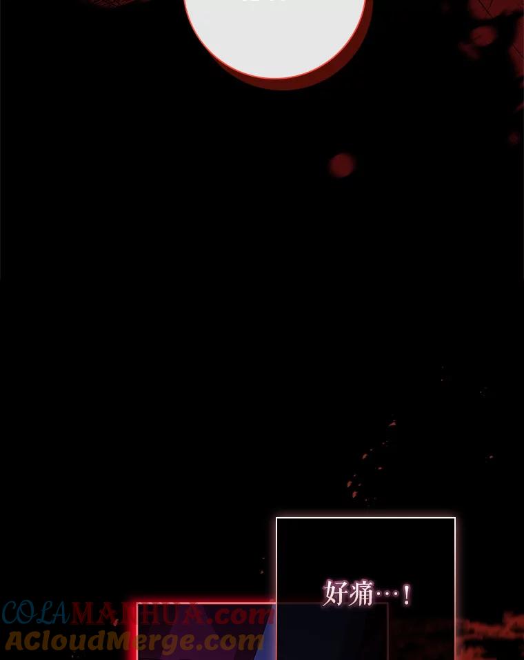 80.高塔之上-阁楼里的公主-JUNGIN,Jeongchebulmyeong,JAEUNHYANG（第8张）