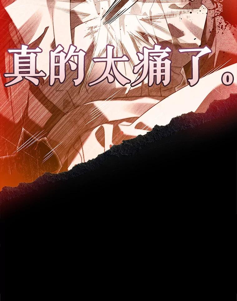 80.高塔之上-阁楼里的公主-JUNGIN,Jeongchebulmyeong,JAEUNHYANG（第11张）