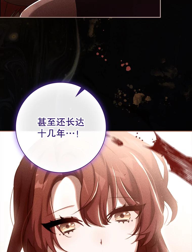 81.回应绝罚-阁楼里的公主-JUNGIN,Jeongchebulmyeong,JAEUNHYANG（第14张）