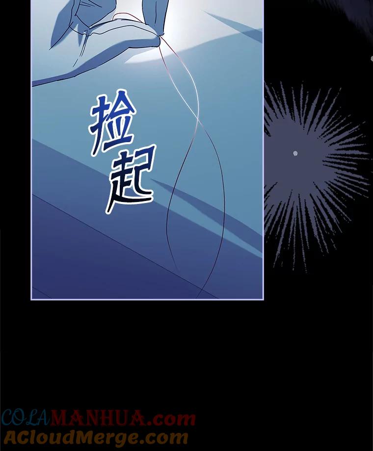 81.回应绝罚-阁楼里的公主-JUNGIN,Jeongchebulmyeong,JAEUNHYANG（第8张）