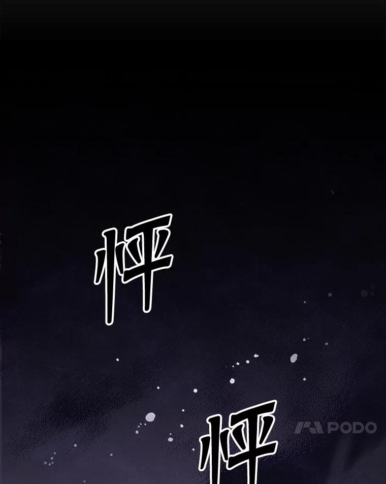 82.初次见面-阁楼里的公主-JUNGIN,Jeongchebulmyeong,JAEUNHYANG（第3张）