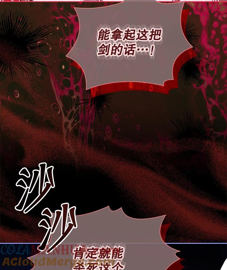 83.恶有恶报-阁楼里的公主-JUNGIN,Jeongchebulmyeong,JAEUNHYANG（第16张）
