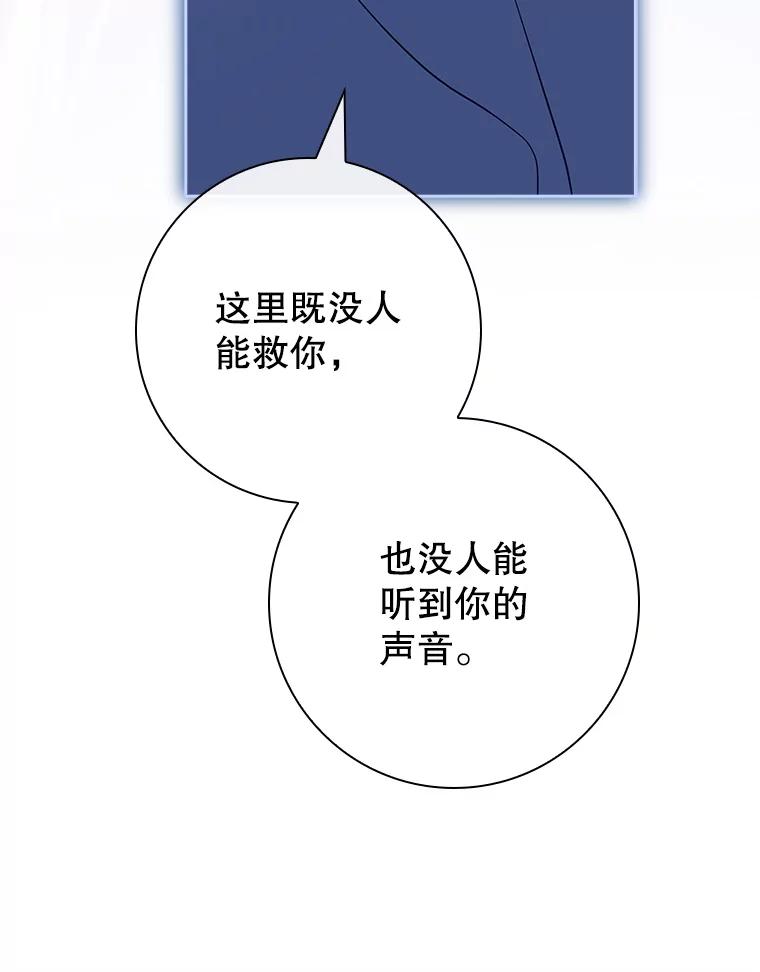 84.做您的骑士-阁楼里的公主-JUNGIN,Jeongchebulmyeong,JAEUNHYANG（第11张）