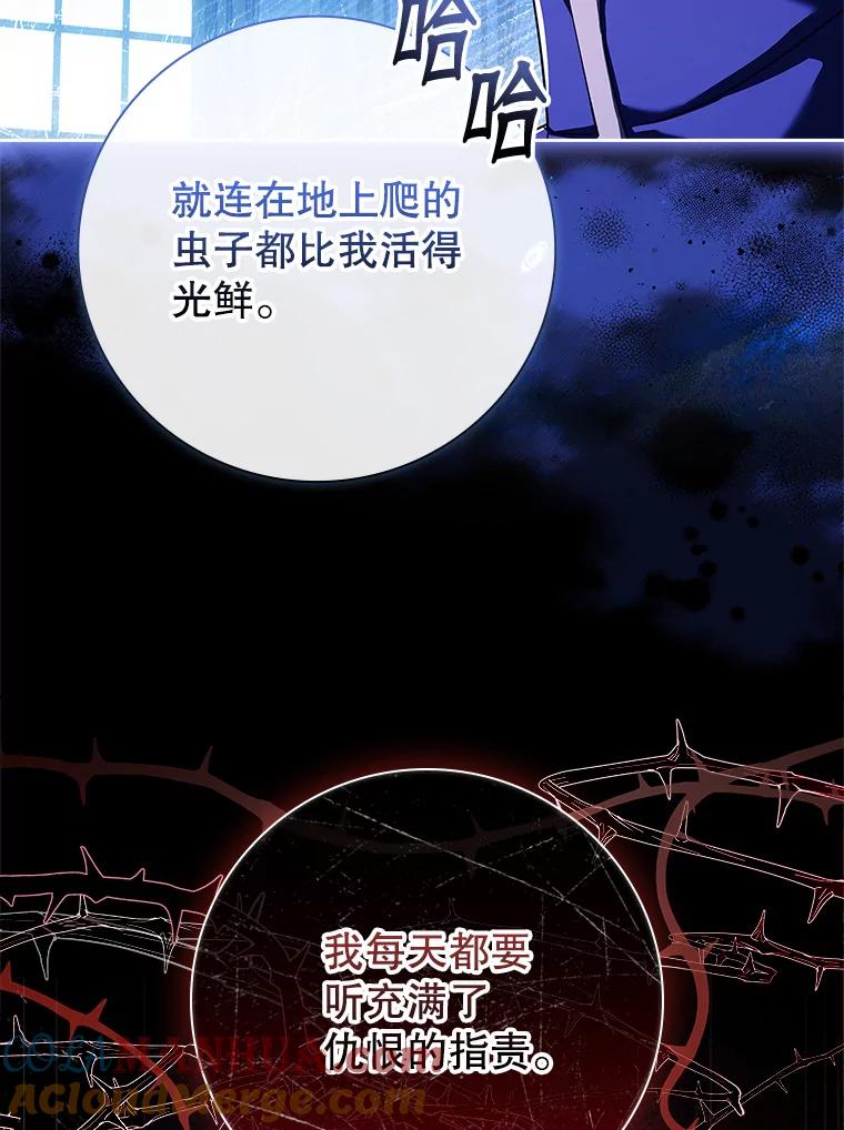85.失踪-阁楼里的公主-JUNGIN,Jeongchebulmyeong,JAEUNHYANG（第4张）