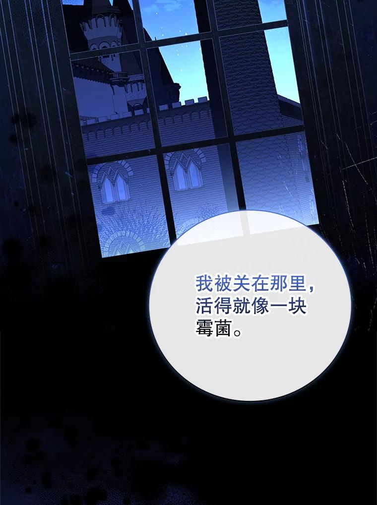 85.失踪-阁楼里的公主-JUNGIN,Jeongchebulmyeong,JAEUNHYANG（第1张）