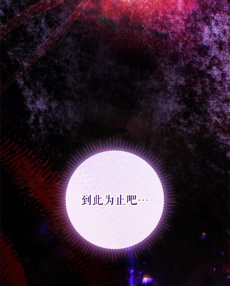 86.梦-阁楼里的公主-JUNGIN,Jeongchebulmyeong,JAEUNHYANG（第9张）