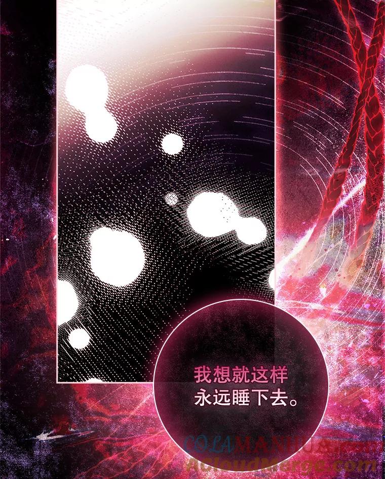86.梦-阁楼里的公主-JUNGIN,Jeongchebulmyeong,JAEUNHYANG（第8张）