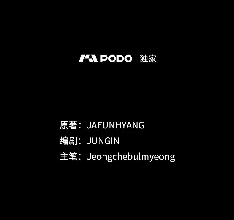 86.梦-阁楼里的公主-JUNGIN,Jeongchebulmyeong,JAEUNHYANG（第13张）