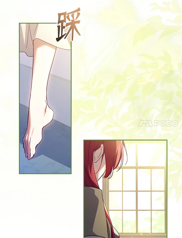 87.返回扎尔丁-阁楼里的公主-JUNGIN,Jeongchebulmyeong,JAEUNHYANG（第6张）