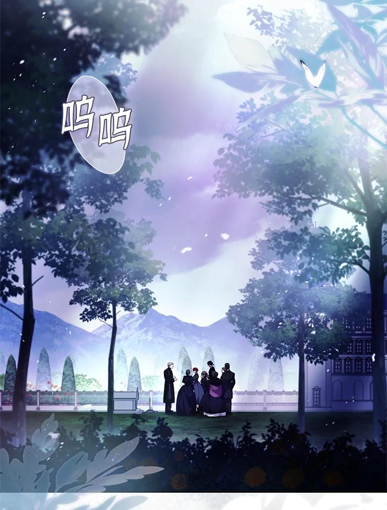 88.奇迹-阁楼里的公主-JUNGIN,Jeongchebulmyeong,JAEUNHYANG（第1张）