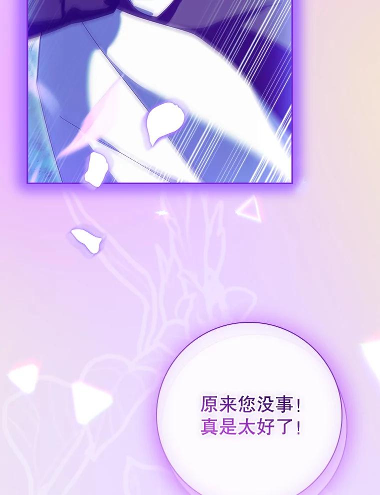 89.国王的朋友国王的朋友-阁楼里的公主-JUNGIN,Jeongchebulmyeong,JAEUNHYANG（第14张）