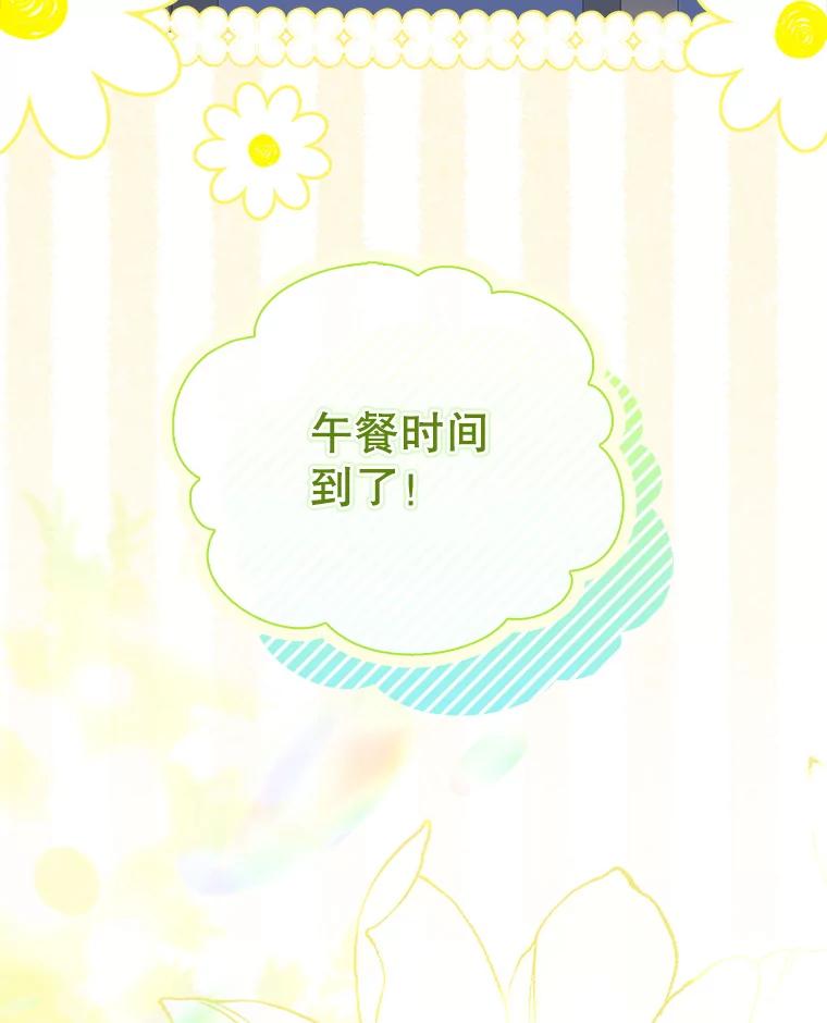 90.不变的她-阁楼里的公主-JUNGIN,Jeongchebulmyeong,JAEUNHYANG（第5张）