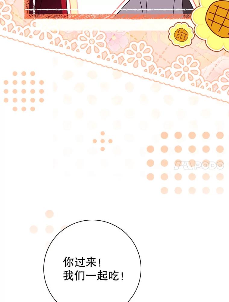 90.不变的她-阁楼里的公主-JUNGIN,Jeongchebulmyeong,JAEUNHYANG（第13张）