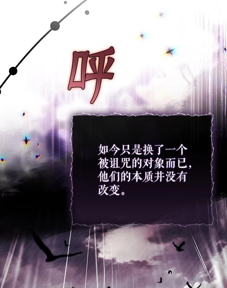 92.水上游戏（本季完）-阁楼里的公主-JUNGIN,Jeongchebulmyeong,JAEUNHYANG（第9张）